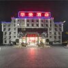 Отель Taining Huazi Hotel, фото 1