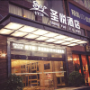 Отель Sheng Yue Hotel, фото 11