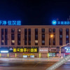 Отель Hanting Hotel (Meihekou railway station store), фото 8