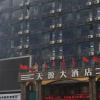 Отель Tianyuan Hotel, фото 1