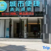 Отель City Comfort Inn zhongshan Lihe Square Walmart, фото 10