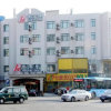 Отель Jinjiang Inn Wuxi Xueqian, фото 1