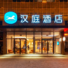 Отель Hanting Hotel (Luoyang Yiyang), фото 9