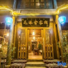 Отель Huamushe Inn, фото 15