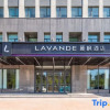 Отель Lavande Hotel (Altay Huali Xuefu Branch), фото 4