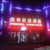 Отель Greentree Alliance Beijing Fangshan District Dajia, фото 7