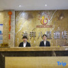 Отель Dubai eight star hotel (Maoming people's Hospital high speed railway station store), фото 2