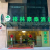 Отель GreenTree Inn Hefei Qianshan Rd Business Hotel, фото 1