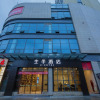 Отель Ji Hotel Chendu Dafeng, фото 3