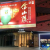 Отель Taizhou Youting Hotel, фото 7