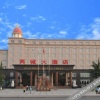Отель Ruicheng Hotel China, фото 15