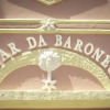 Отель Pousada Solar da Baronesa, фото 23