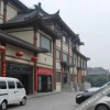 Отель Xi'an Xi Yun Holiday Hotel, фото 13
