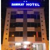 Отель Samikay Suite Hotel, фото 24