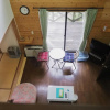 Отель Nasu-gun - House / Vacation STAY 2834, фото 16