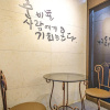 Отель Gunsan Fox Tourist Hotel, фото 35