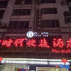 Отель E Times Express Hotel Hezhou Taibai West Road, фото 15