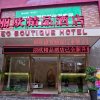 Отель Liou Hotel в Гуанчжоу