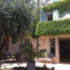 Отель Le Jardin D'homps, фото 1