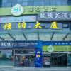 Отель Hi Inn Shanghai Xinhongqiao, фото 1