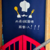 Отель Zhoushan Shengsi Haizhixing No.17 Hotel, фото 6