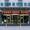 Отель GreenTree Inn Jining Jinxiang Jinmanke Avenue Express Hotel, фото 29