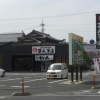 Отель Hirata MAPLE Hotel, фото 17