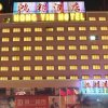 Отель Hongyin Hotel - Zhuhai, фото 1