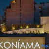 Отель Koniama Acropolis, фото 42