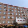 Отель Eastern Plaza Hotel в Джуба