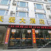 Отель Tianheng Hotel, фото 1