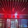 Отель Shanghai Nanzhan Hotel, фото 3