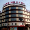 Отель Home Inn Hotel, фото 1