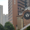 Отель Radow Hotel (Yichang Binjiang Pedestrian Street), фото 5