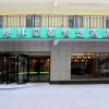 Отель Greentree Inn Express Hotel, фото 19
