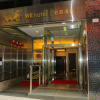 Отель WE Hotel, фото 11