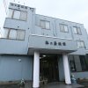Отель Umenoya Ryokan, фото 13