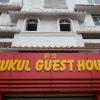 Отель Anukul Guest House, фото 10