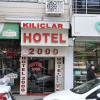 Отель Kiliclar Hotel 2000, фото 1