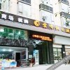 Отель Yunfeng Holiday Hotel Emeishan 1St Shop, фото 9