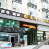 Отель Yunfeng Holiday Hotel Emeishan 1st Shop, фото 9