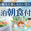 Отель Ooedo-Onsen Monogatari Hotel Aizu, фото 12
