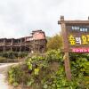 Отель gurye supyiyojeong pensyeon, фото 4