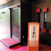 Отель Miyakonojo Royal Hotel, фото 17