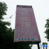 Отель Sijia Hostel, фото 1