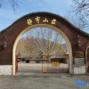 Отель Tianjin Jingji Mountain Villa, фото 10