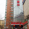 Отель Jiujuke Hotel (Xinjiang Urumqi International Grand Bazaar South Gate Subway Station), фото 11