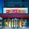 Отель Ibis Hotel (Zhengzhou Dongming Road Store), фото 9