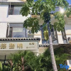 Отель Deluna B&B (Sanya Haitang Bay Duty-Free City Store), фото 1