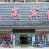 Отель Chenguang Hotel, фото 5